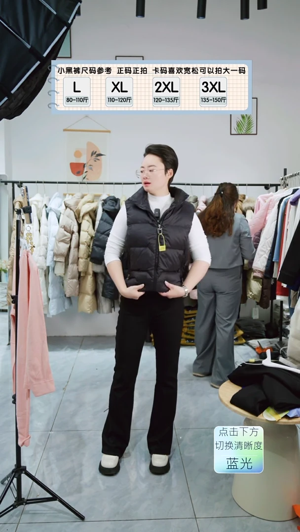 羽绒马甲 黑色L 码