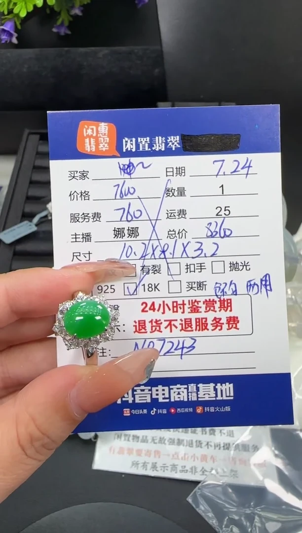 翡翠18K金镶嵌吊坠(不含链)叶*翡翠吊坠