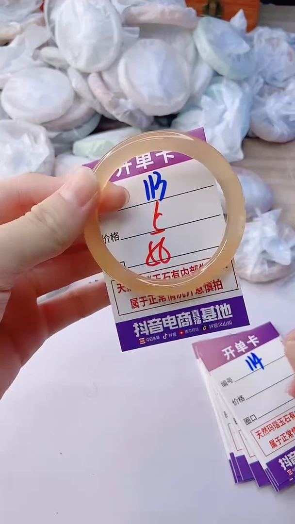 手镯玛瑙/玉髓未镶嵌113