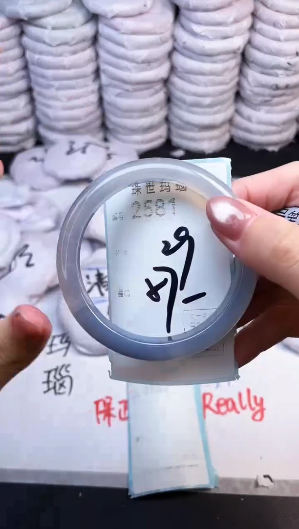 手镯玛瑙/玉髓未镶嵌2581