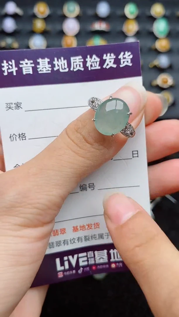 银S925镶嵌戒指翡翠1