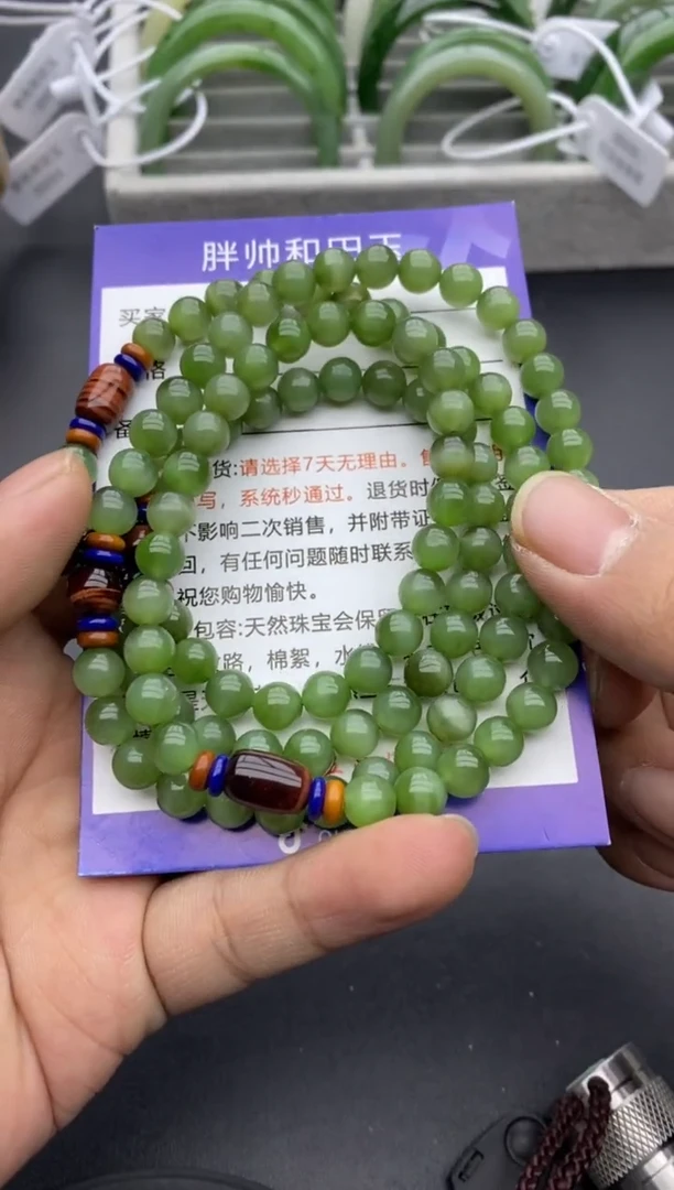 【闪购商品】和田玉项链未镶嵌7-mm猫眼108颗-有瑕