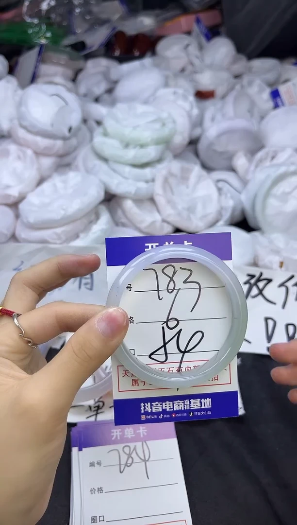 玛瑙/玉髓手镯未镶嵌783