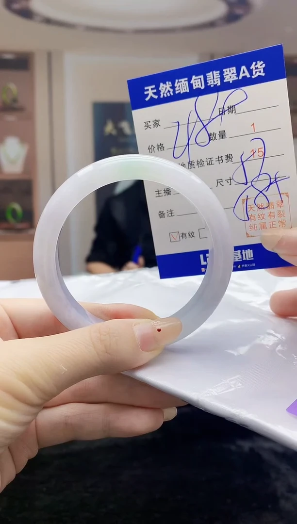 【闪购商品】翡翠手镯未镶嵌    H96-265