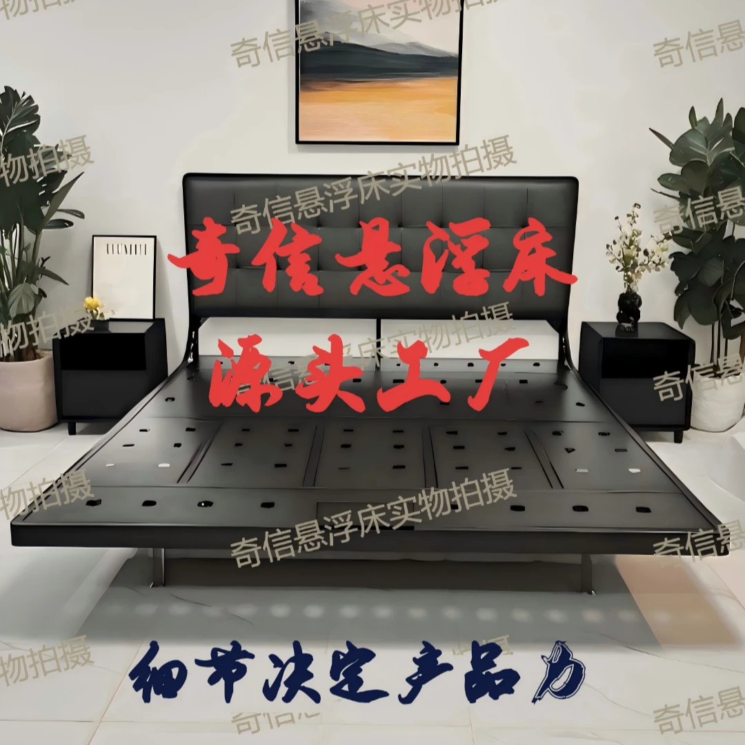 1.8*2.0全碳素钢洞洞悬浮床简约轻奢家用主次卧单双人酒店主卧