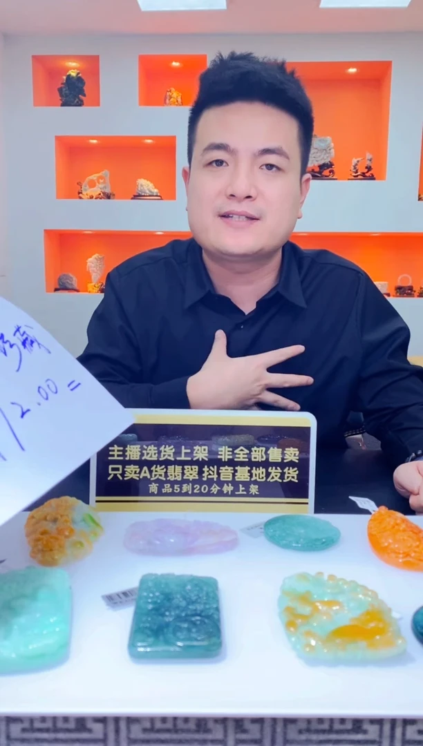 定制翡翠未镶嵌毛货闪购链接LXY0