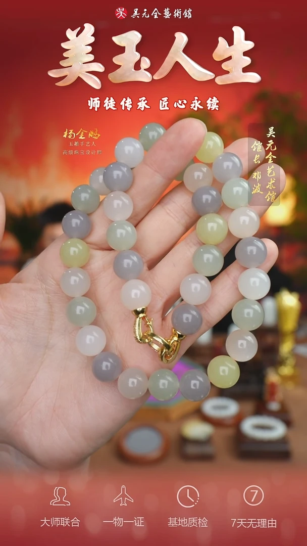 未镶嵌和田玉挂件60-女神链12