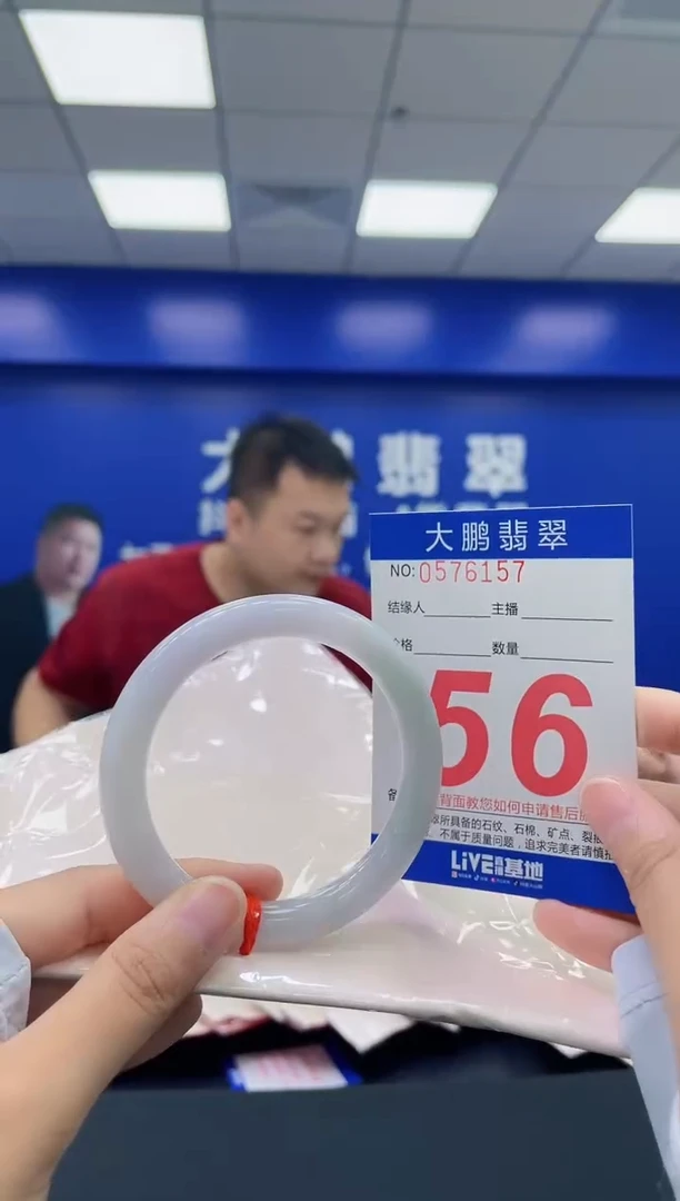 翡翠手镯未镶嵌AAAAAAAA