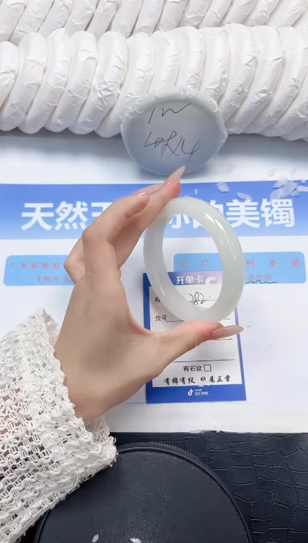 和田玉手镯未镶嵌282-58.2