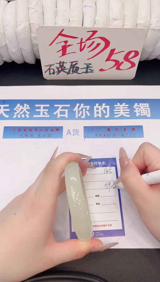未镶嵌手镯石英质玉H155微色差