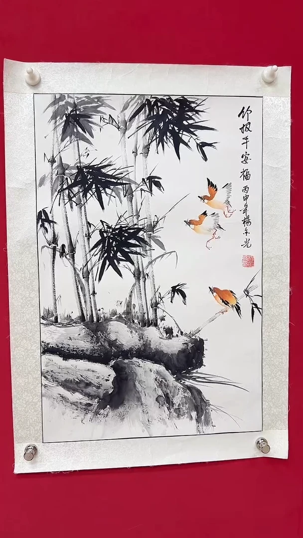 国画杨金光/花鸟/宣纸/国画