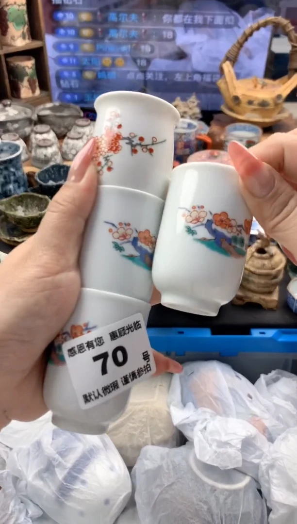瓷片70号九姑娘工艺品瓷器