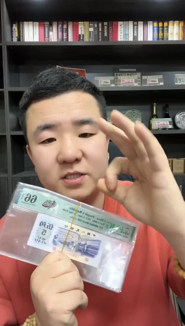 【闪购商品】三版一民惊人（无47）-PMG66
