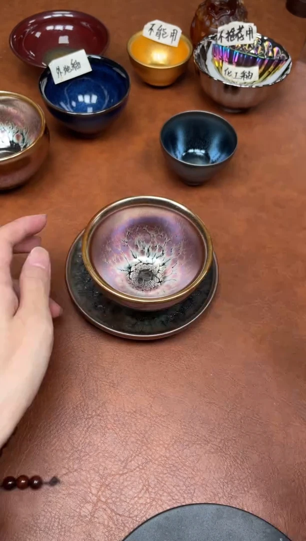茶盏86