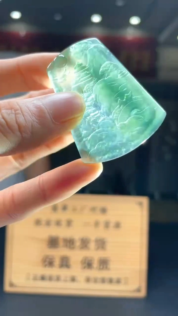 未镶嵌定制翡翠********319