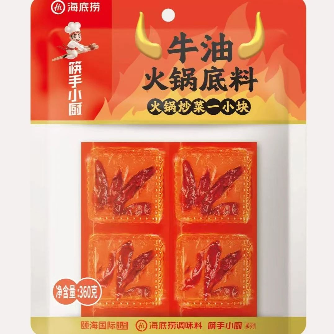 【火锅底料】海底捞火锅底料(牛油)360g