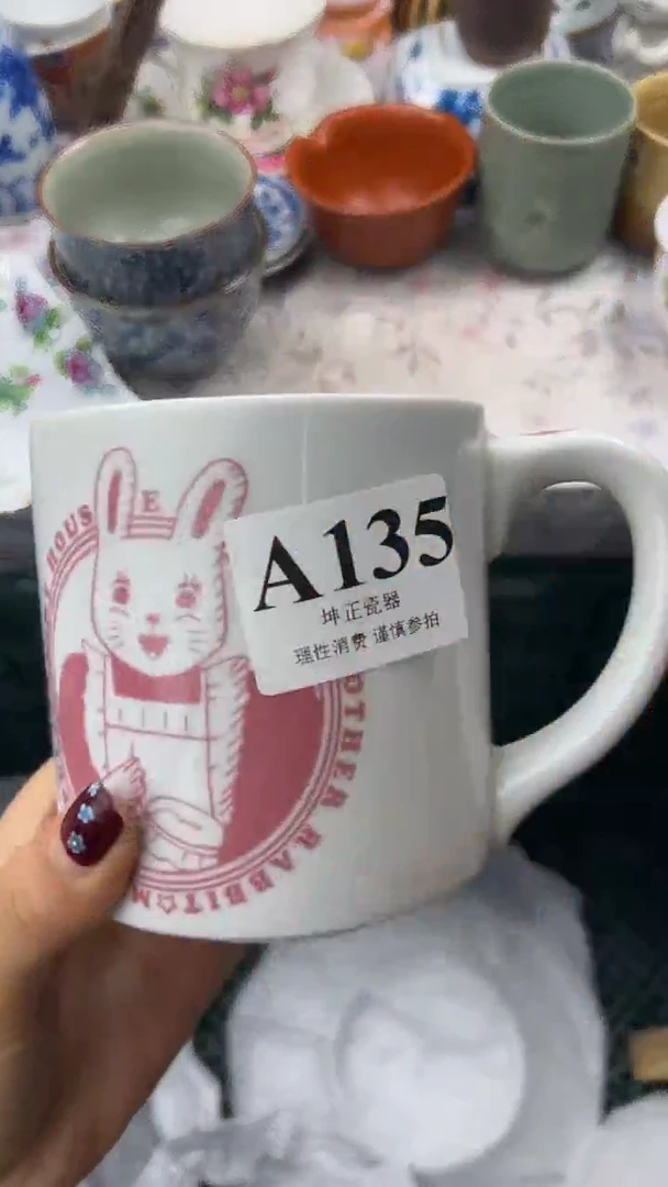瓷片          A135