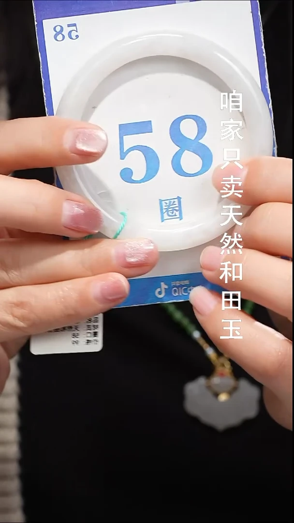 未镶嵌手镯和田玉010