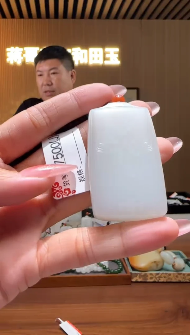 颈饰未镶嵌和田玉1J