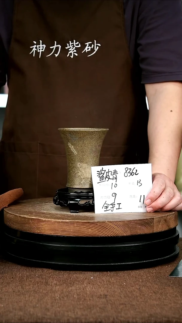 紫砂花盆花卉园艺8362+S