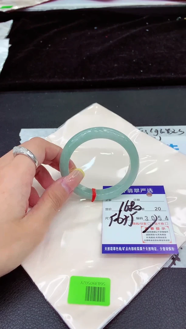 未镶嵌手镯翡翠1111111111111
