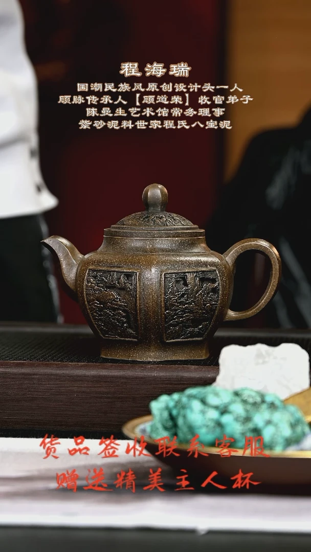 茶壶紫砂紫砂壶73