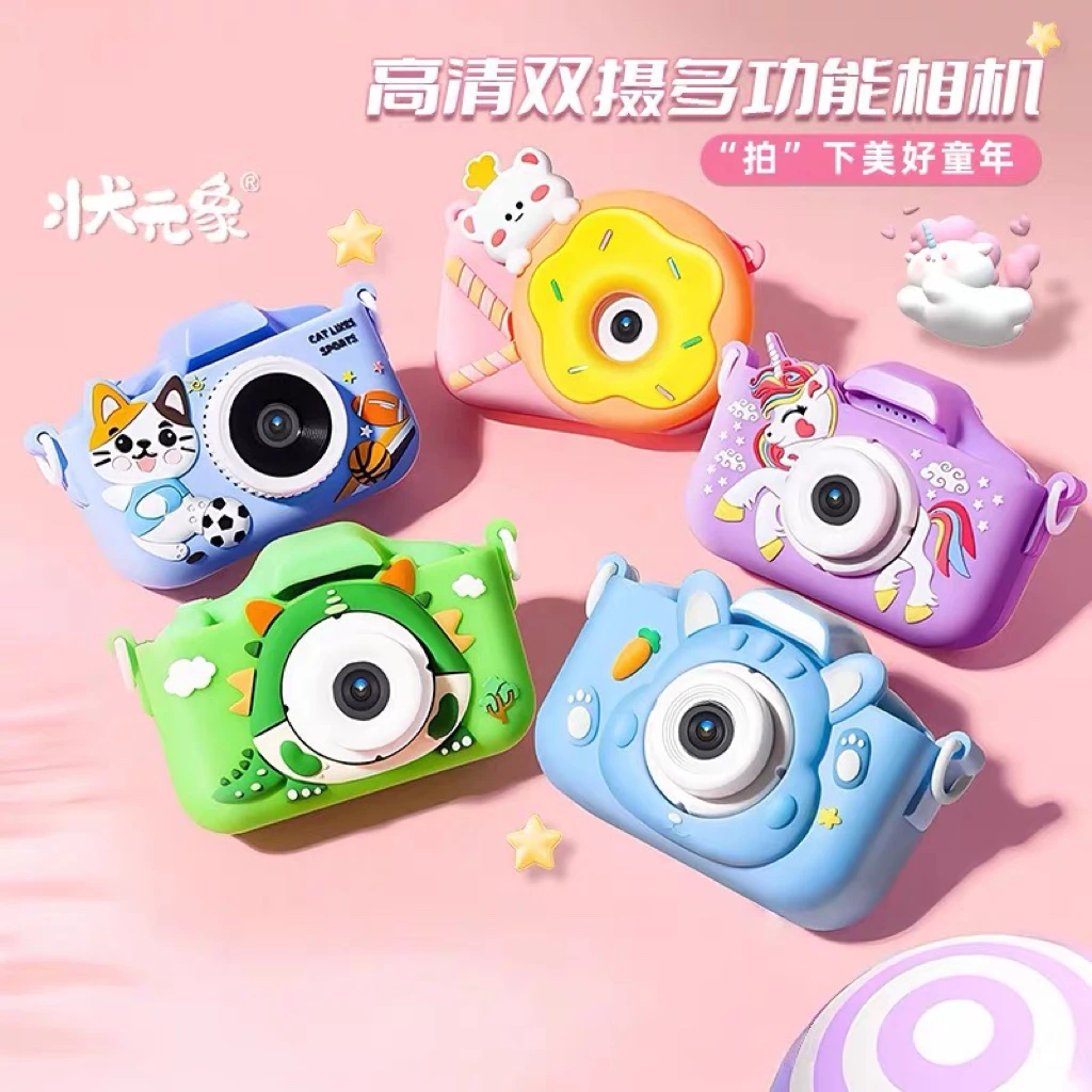 儿童相机高清拍照相机儿童玩具正品六一礼物拍立得儿童照相机