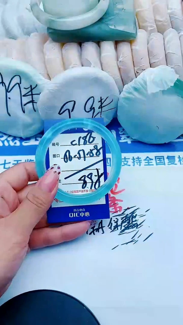 未镶嵌手镯石英质玉C186+56-57