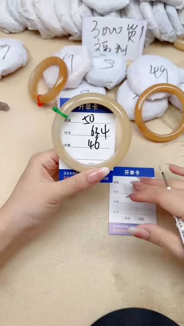 未镶嵌手镯石英质玉50/63.4