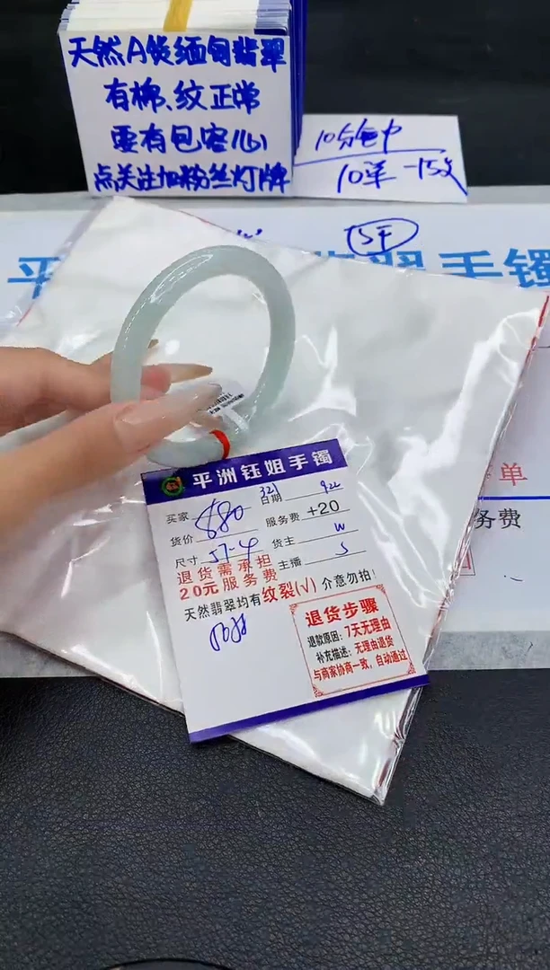 未镶嵌手镯翡翠111111111