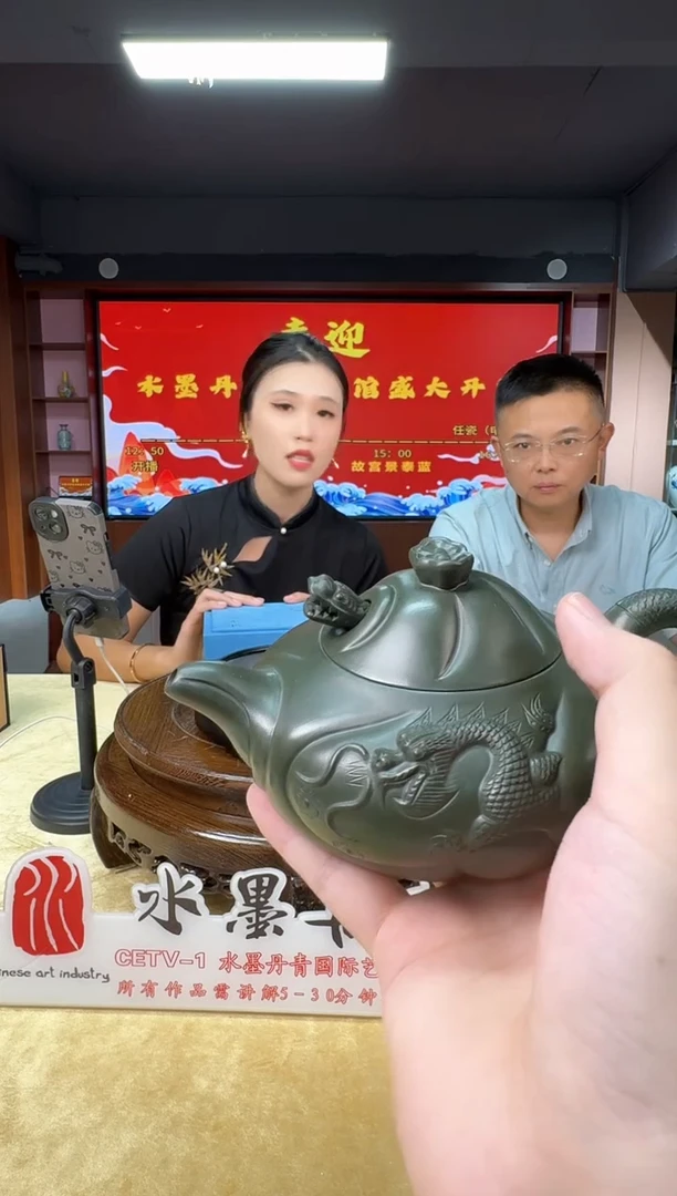 茶壶紫砂沈孝俊老师鱼化龙壶4带证书