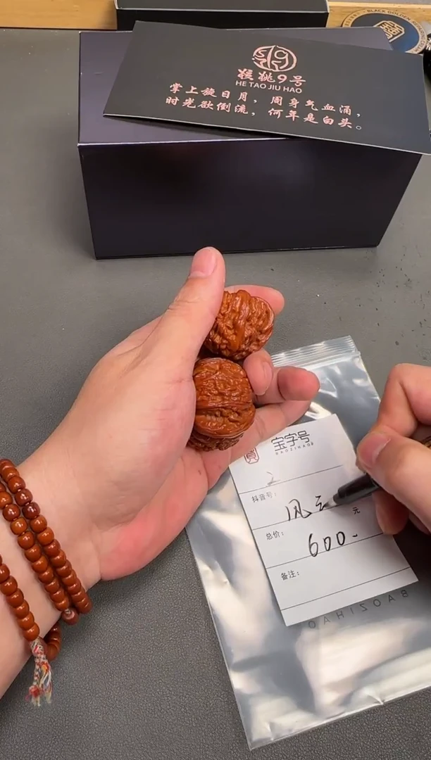 吊坠文玩核桃笑***过505350535053