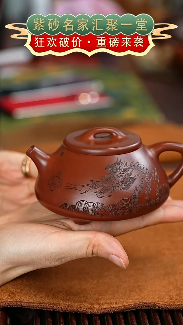 茶壶紫砂宜兴紫砂