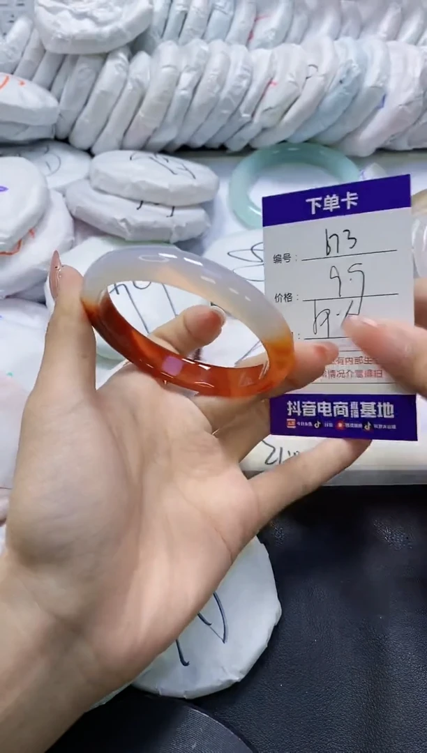 手镯玛瑙/玉髓未镶嵌673
