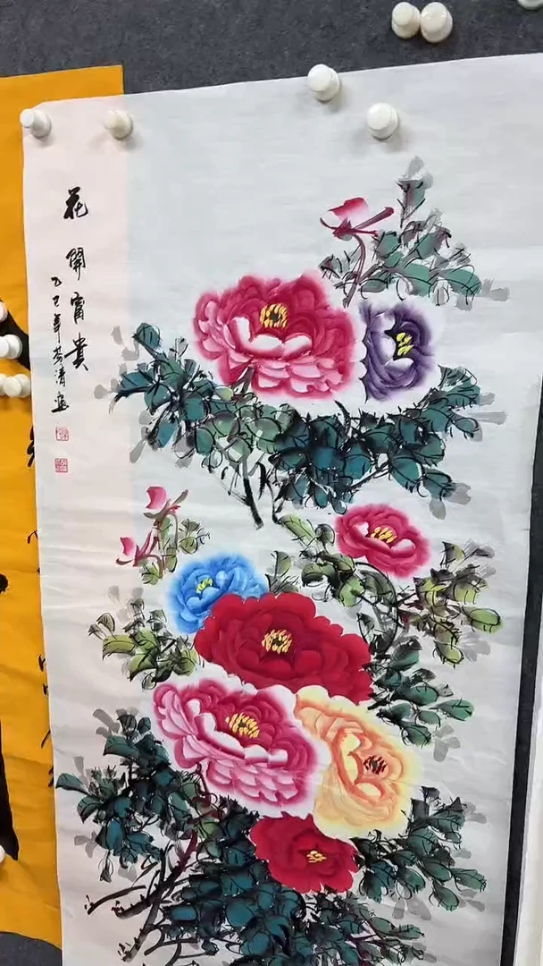 画画画画画画画画