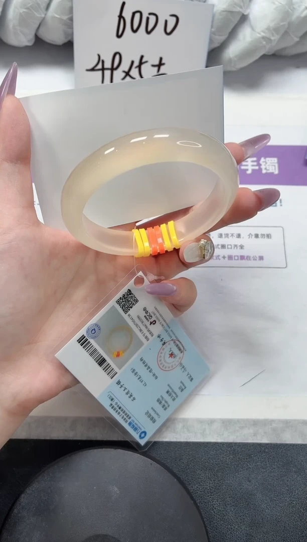石英质玉手镯未镶嵌19-香槟59.5
