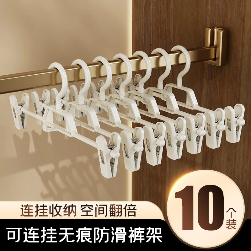 裤架裤夹子家用无痕防滑挂裤子专用衣架带夹子衣柜裤子夹jk裙子夹