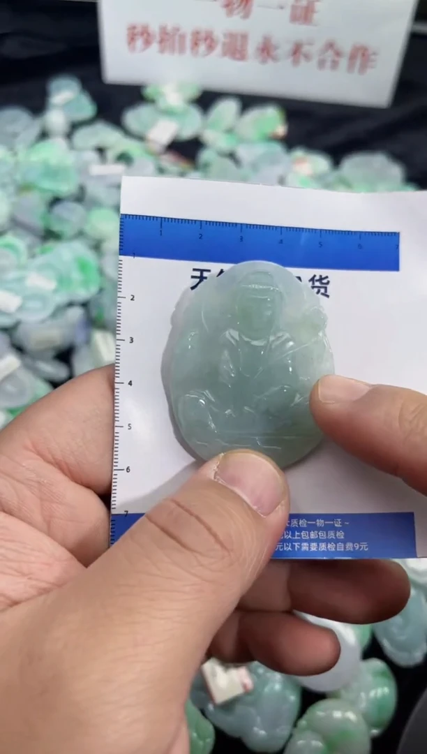 颈饰未镶嵌翡翠天然缅甸A货翡翠吊坠