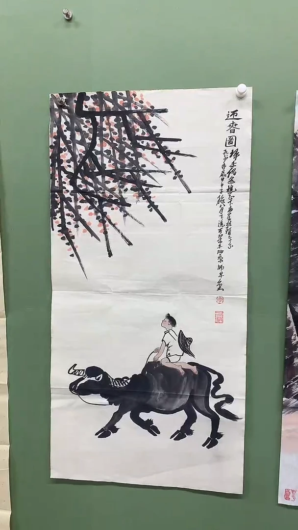竖款精品三尺牛，归牧