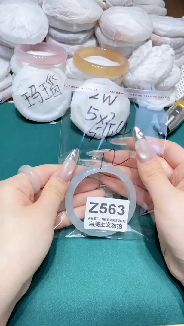 手镯玛瑙/玉髓未镶嵌54