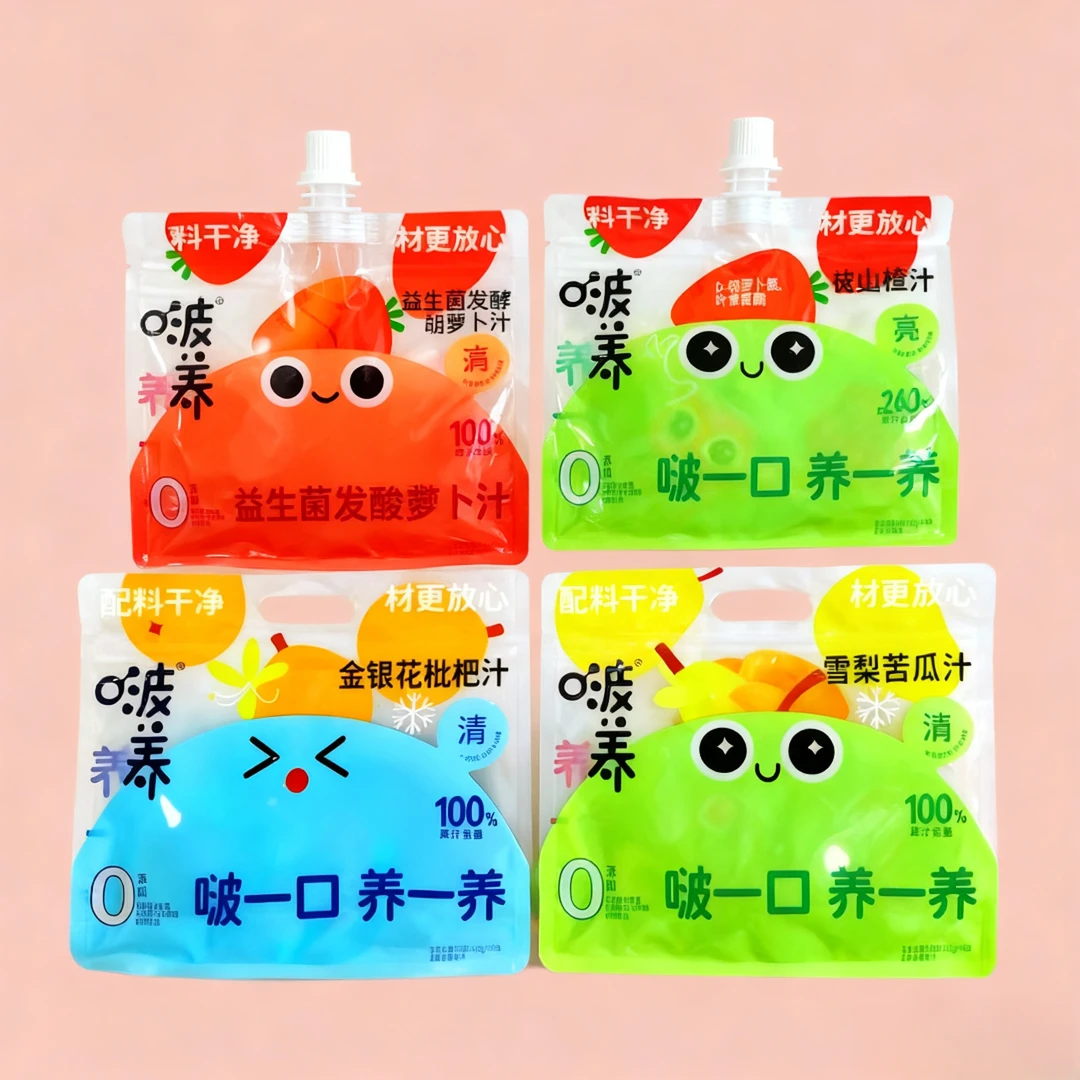 【严老板专属】啵养复合果蔬汁饮品