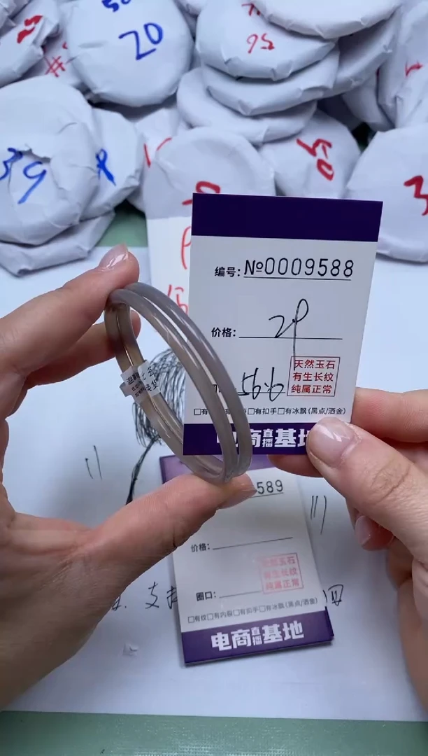 【闪购商品】玛瑙/玉髓手镯未镶嵌9588