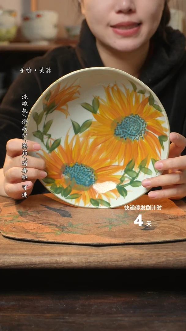 【闪购商品】碗1个景德镇高温瓷釉下瓷