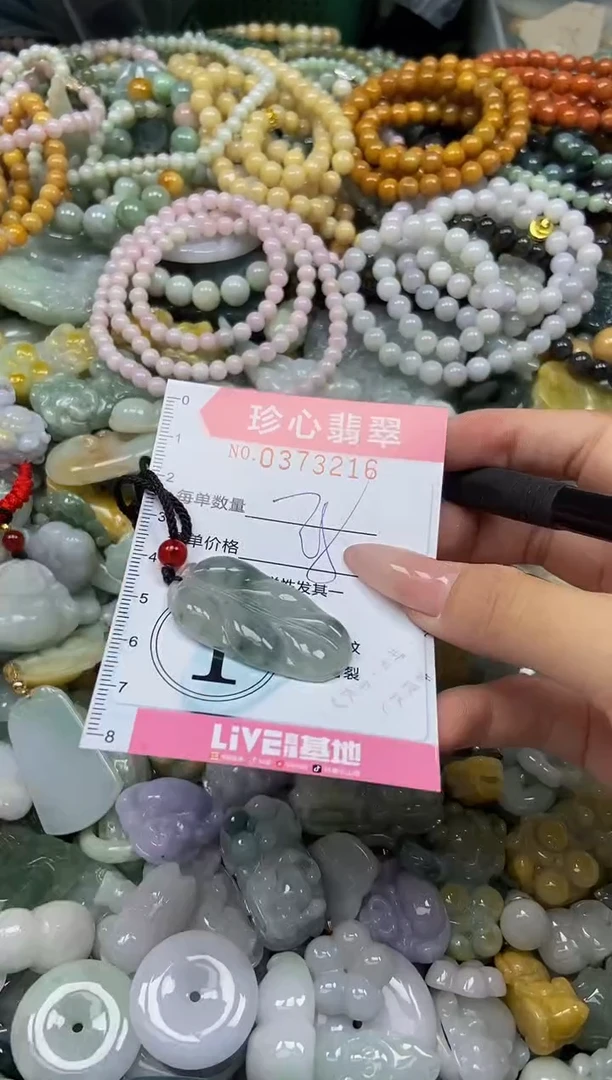 颈饰未镶嵌翡翠闪购0373216