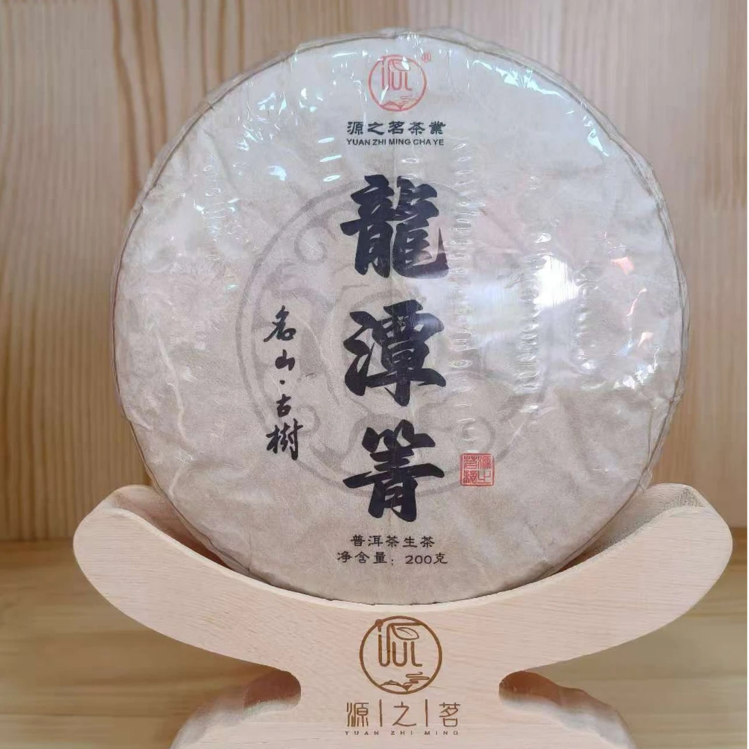 云南源之茗茶业  2024龙潭箐古树生茶200克
