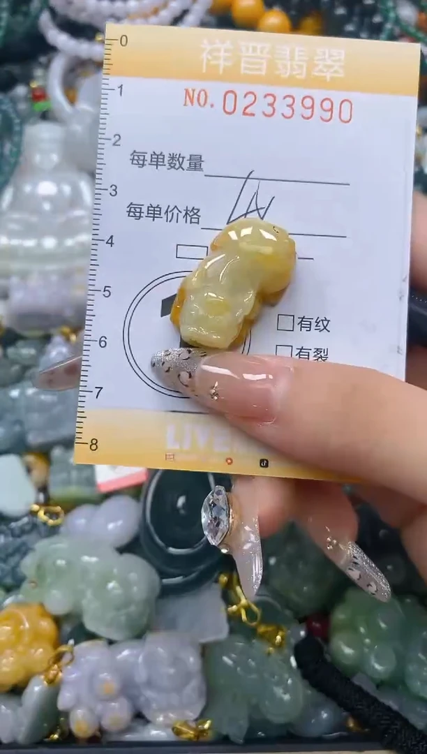 颈饰未镶嵌翡翠闪购0233990