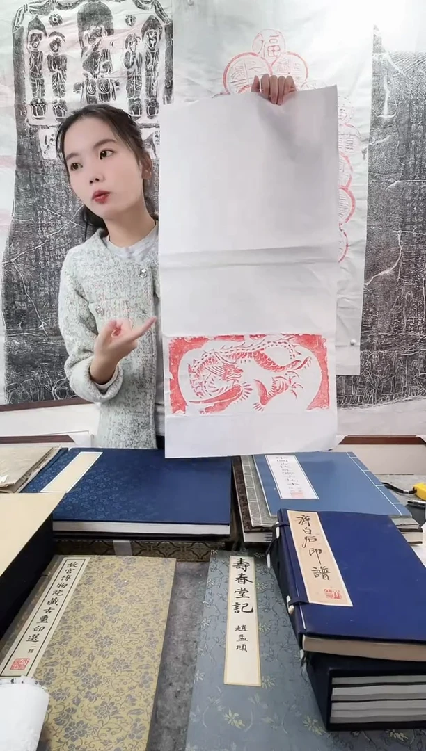 昌化石印石拓片1111111111《宋龙》