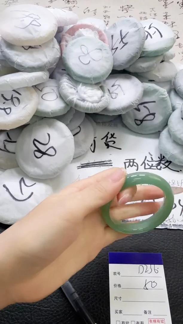 未镶嵌手镯石英质玉236-53