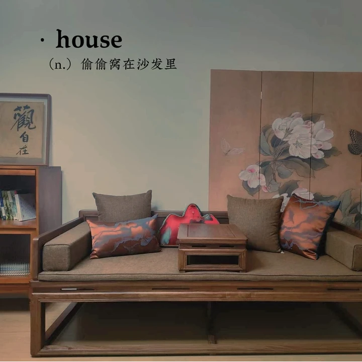 新中式蓝橘云图系列罗汉床沙发抱枕