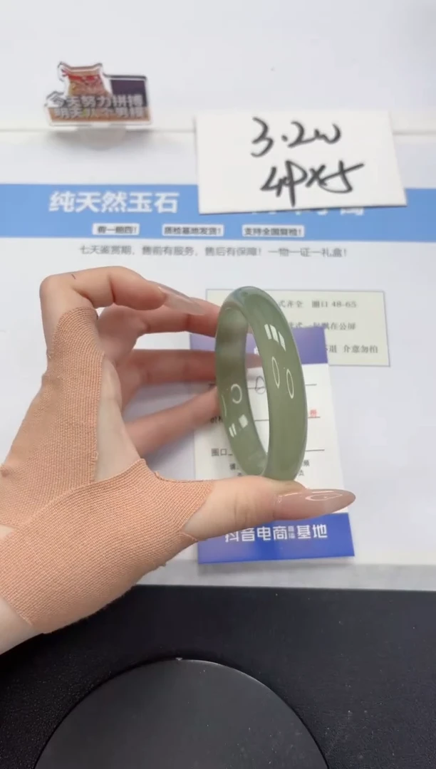 【闪购商品】石英质玉手镯未镶嵌A150-58.4